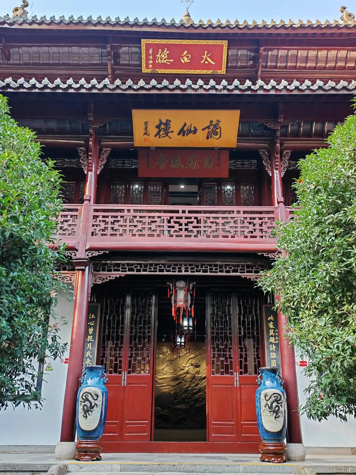 【马鞍山】探访采石矶：56首！李白一生中赋诗最多的地方