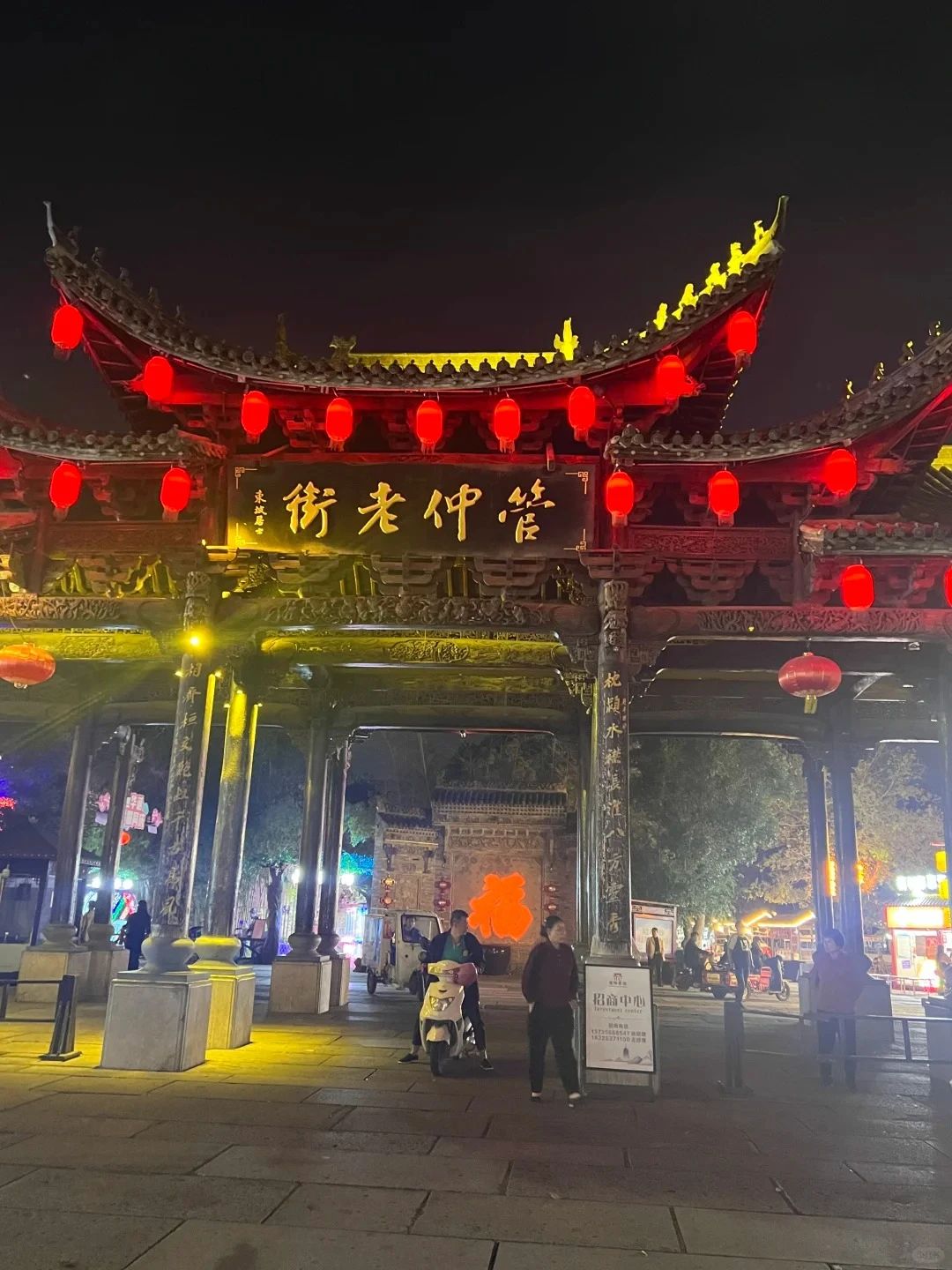 管仲老街：在烟火气里，撞见一场春秋旧梦