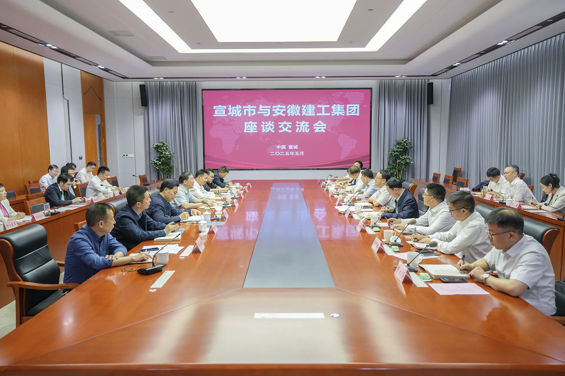 【宣城】我市与安徽建工集团举行工作会谈 邓继敢杨善斌出席