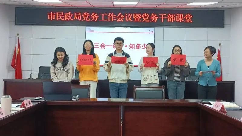 市民政局：“情景模拟”让党务培训“活”起来