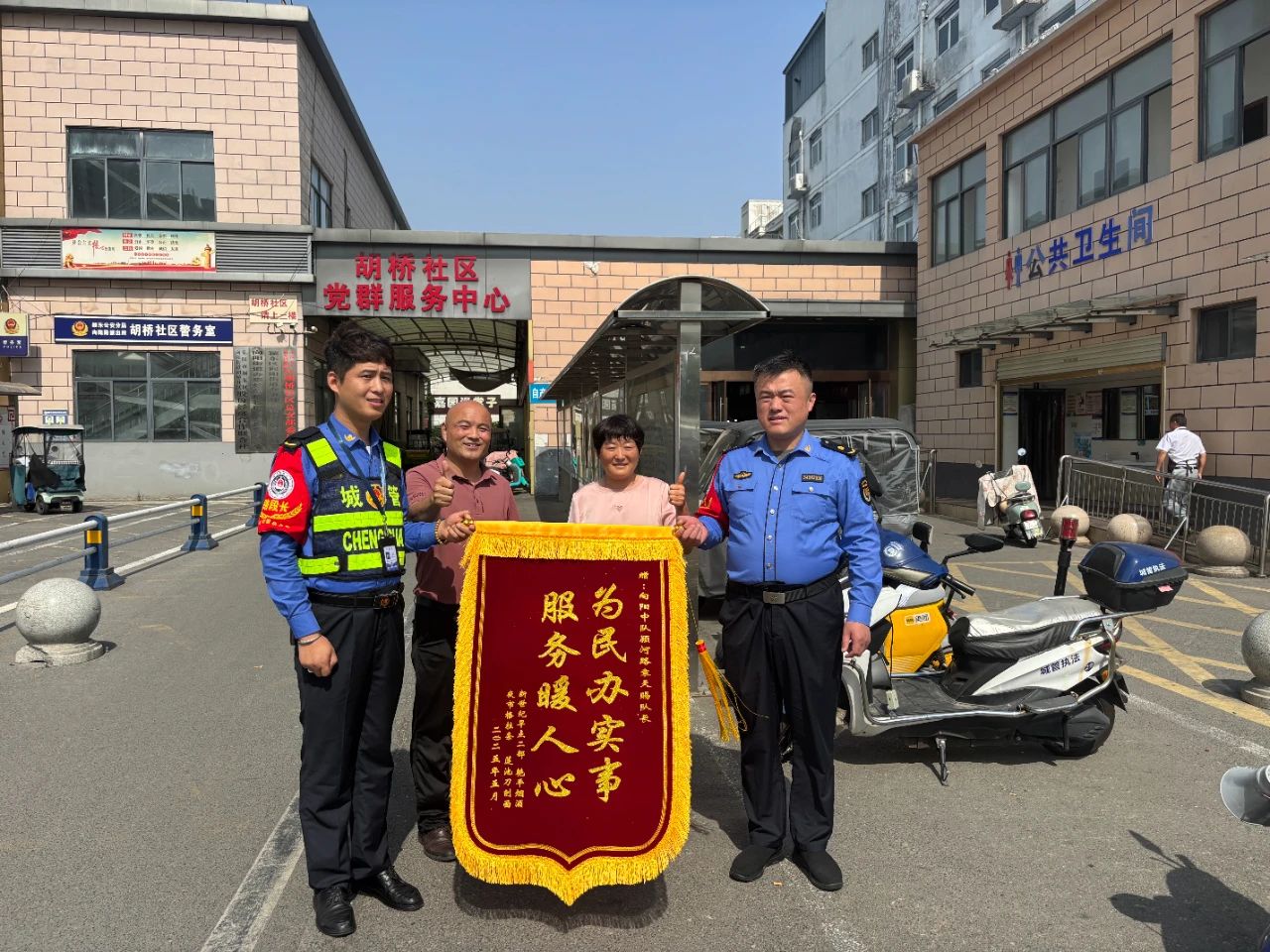 【执法为民】颍东城管用行动诠释“服务零距离”