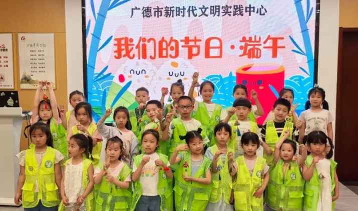 宣城各地开展“我在新时代文明实践中心过端午”主题活动（二）