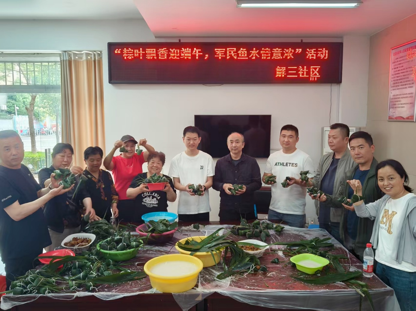 龙子湖区：巧手包粽传民俗 军民共话鱼水情