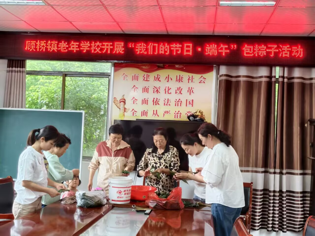 凤台县顾桥镇老年学校举办“我们的节日·端午”包粽子活动