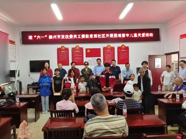 市发展改革委关工委赴定远县开展“六一”关爱留守儿童活动