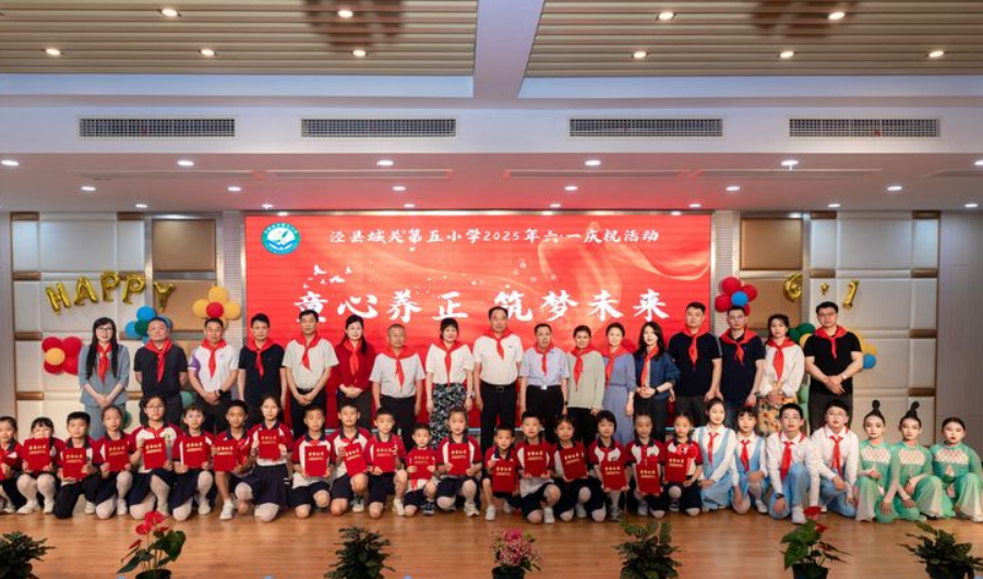 民革宣城市第七支部部分政协委员受邀参加庆“六一”慰问活动c
