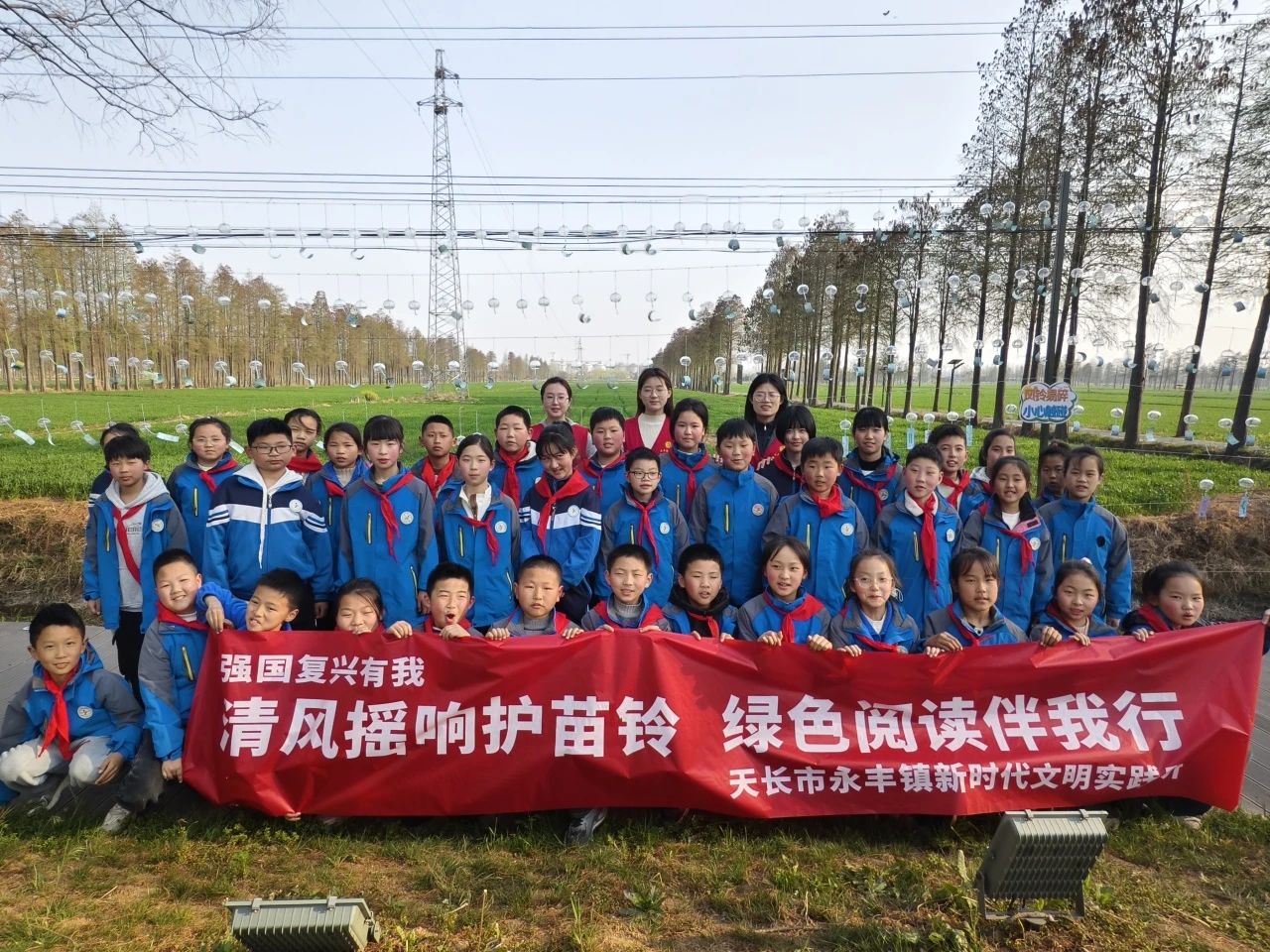 安徽省滁州市：点亮“护苗”之光