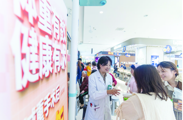 科学减重提倡健康