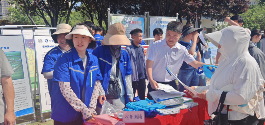 【活动情况】美丽中国我先行——亳州国祯党支部 积极参与六五环境日宣传活动