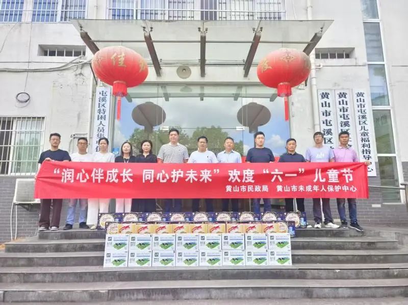 我市开展“润心伴成长，同心护未来”主题慰问活动