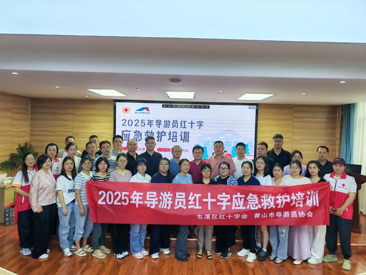 导游变身“急救先锋”，黄山旅游安全再添守护者！