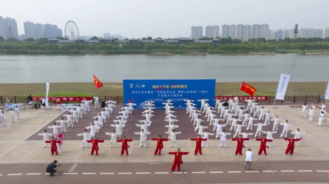 纪念毛泽东题词 73 周年主题活动在新汴河景区举办