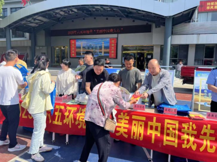 六五环境日|县区集中宣传活动精彩纷呈，共筑绿色美好家园