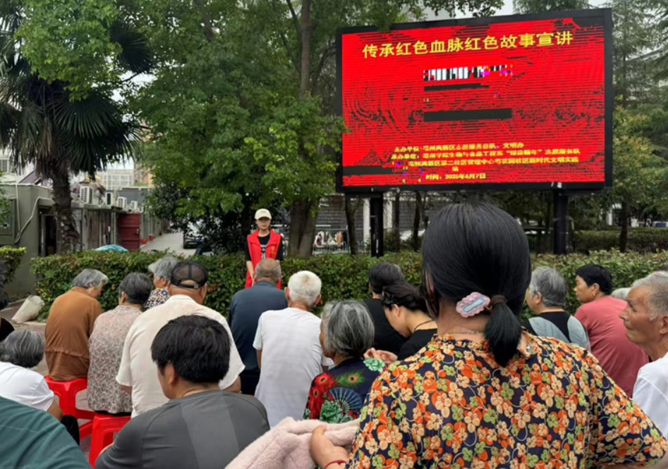 亳州学院“绿康颐年”志愿服务队开展红色故事宣讲活动
