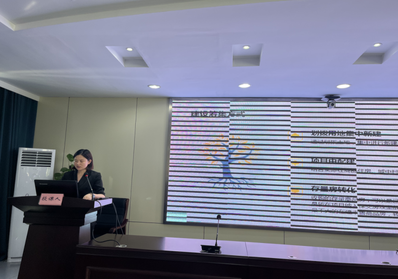 市住建局举办“政策与业务精进课堂” 力推学习型机关建设