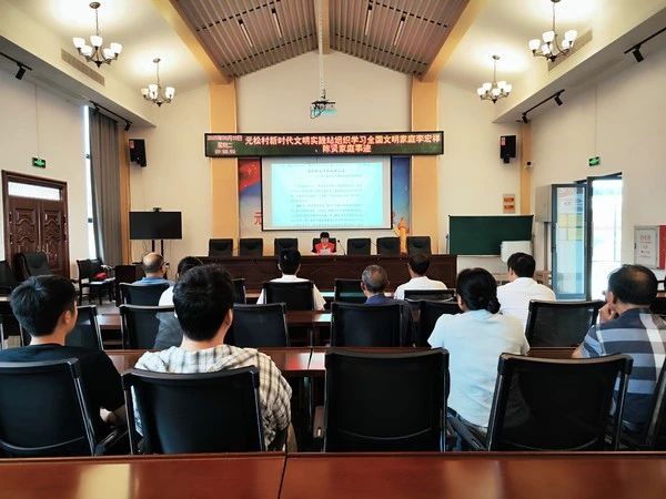 南谯区开展“全国文明家庭”学习宣传活动