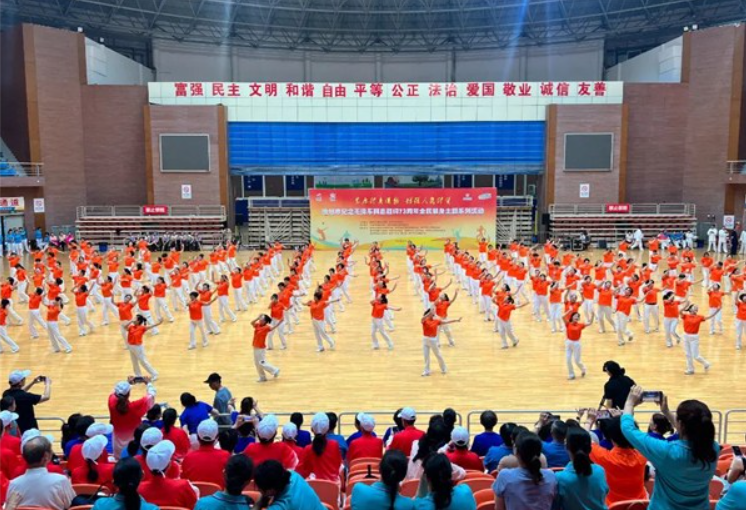 池州市举办纪念毛泽东同志“发展体育运动，增强人民体质”题词73周年全民健身主题系列活动