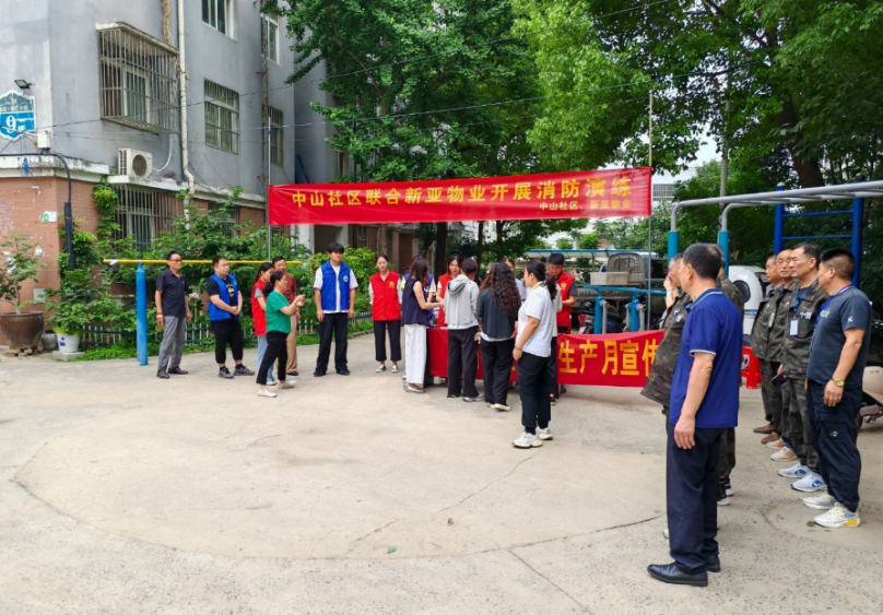 凤台县城关镇中山社区开展“畅通生命通道”主题活动