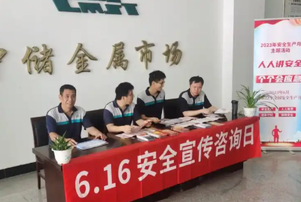 宣城市开展“安全宣传咨询日”活动