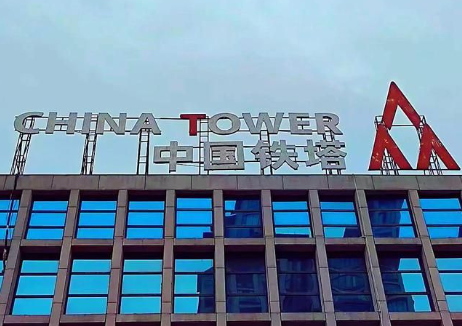 我市与中国铁塔安徽省分公司举行座谈交流会 邓继敢戴海兵出席