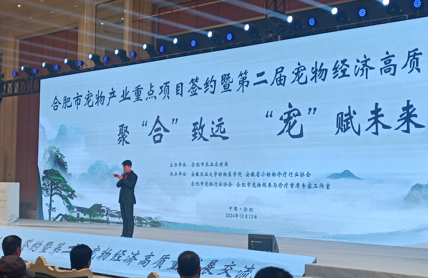 市政府与安徽省宠物行业协会举行工作会谈 贺东何一民出席