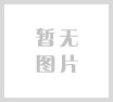 市住建局召开警示教育大会 推动学习教育走深走实