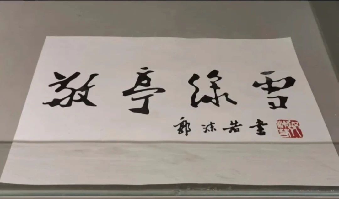 微信图片_20250416164909.jpg