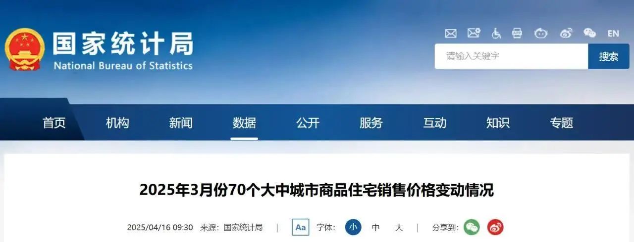 微信图片_20250418162801.jpg