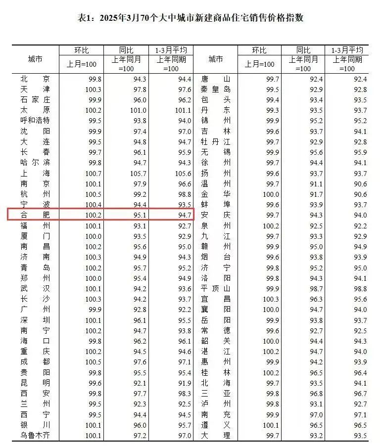 微信图片_20250418162810.jpg