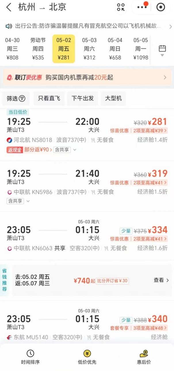 屏幕截图_30-4-2025_185029_mmbiz.qpic.cn.jpeg