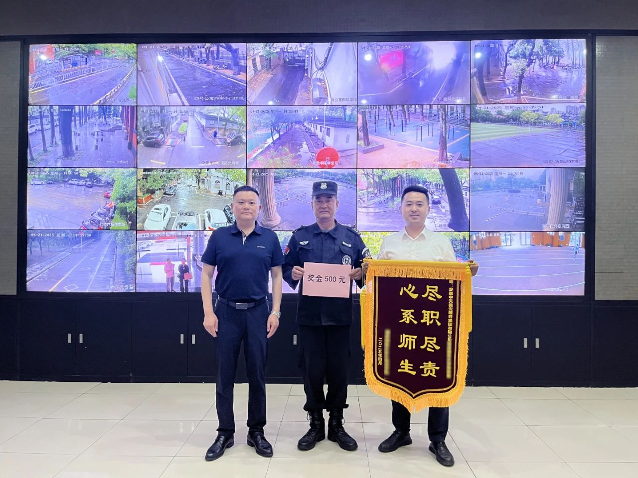 微信图片_20250506173302.jpg