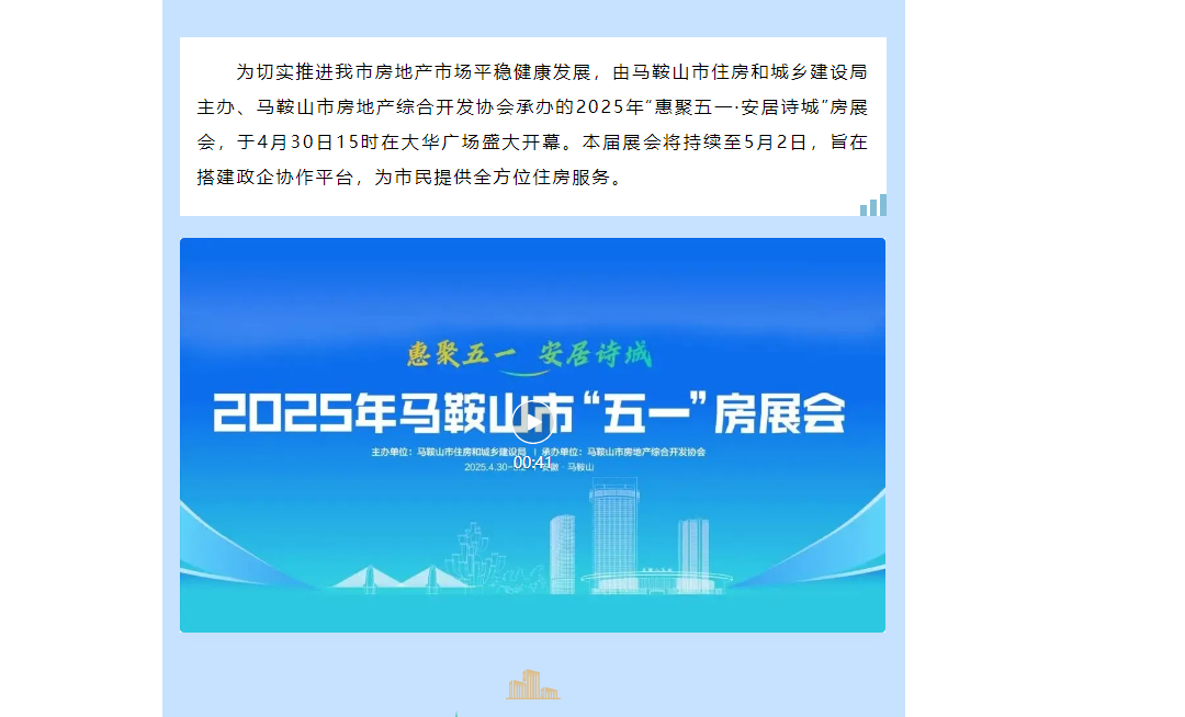 微信图片_20250512174635.png