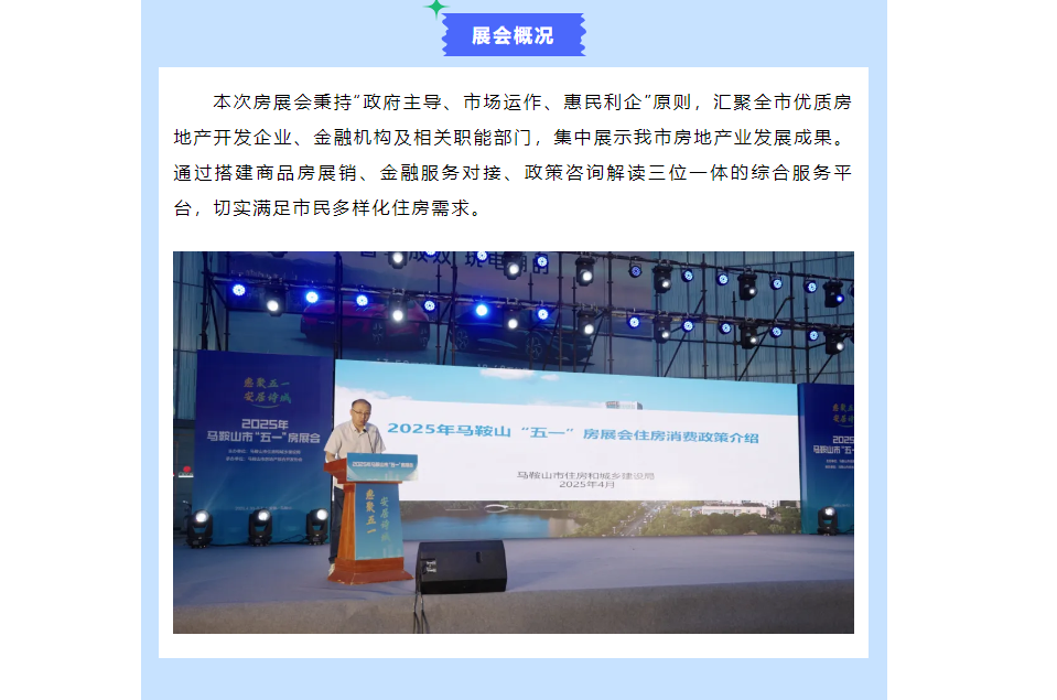 微信图片_20250512174625.png