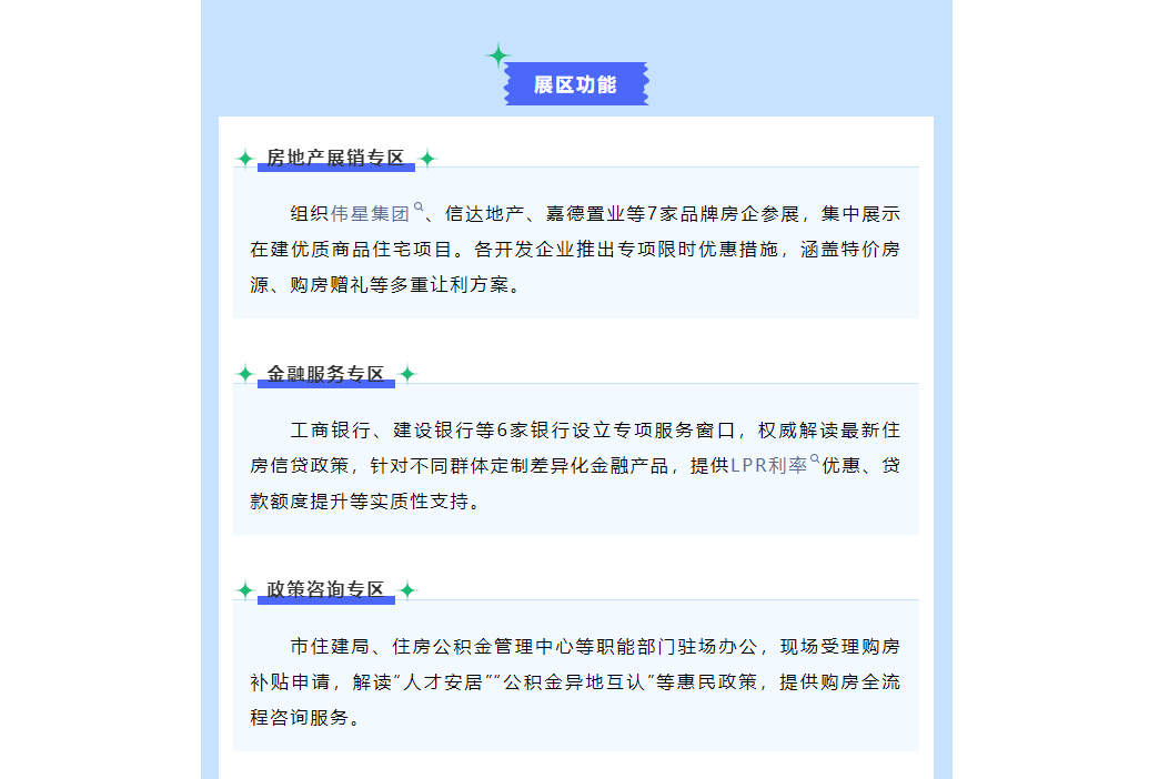 微信图片_20250512174615.png