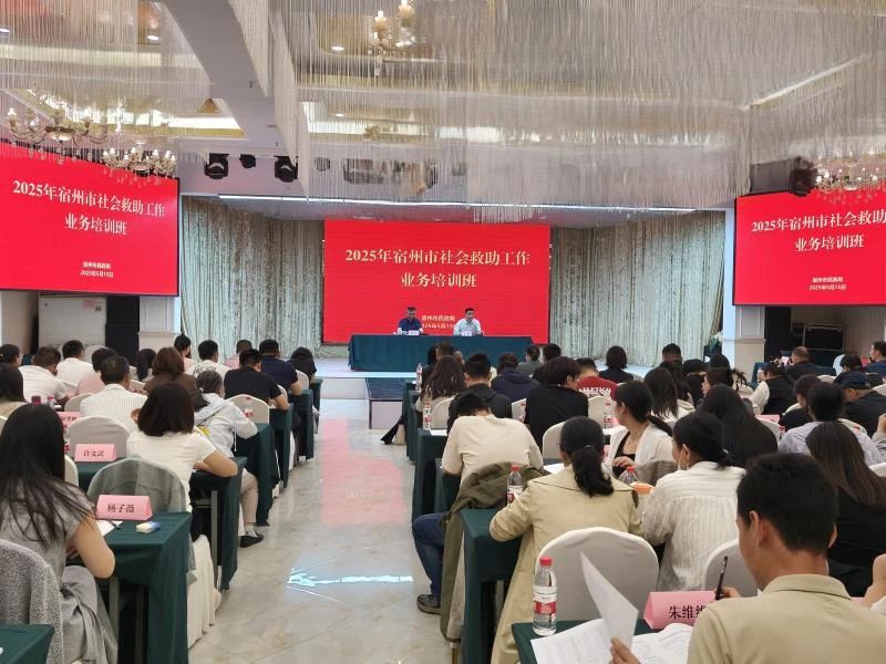 微信图片_20250521090441.jpg