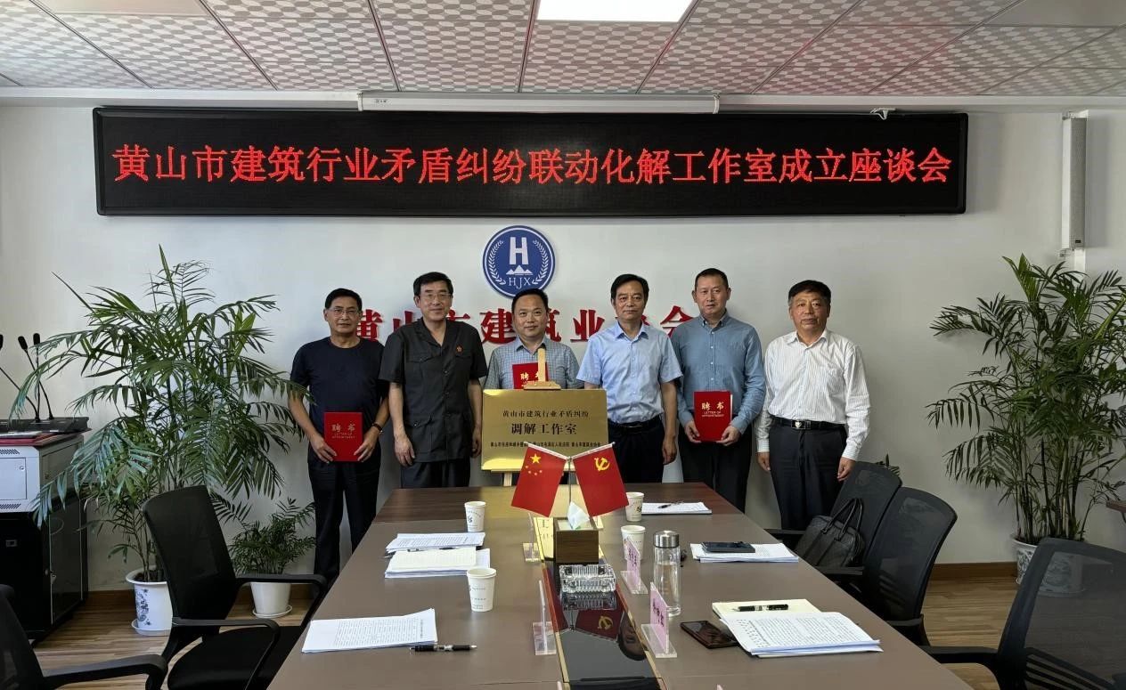 微信图片_20250604105450.jpg