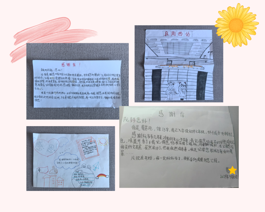 微信图片_20250606092641.png