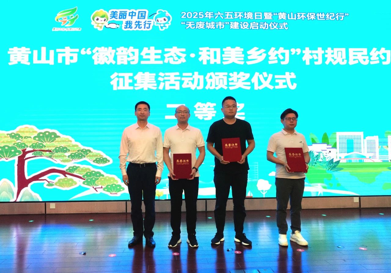 微信图片_20250606093538.jpg