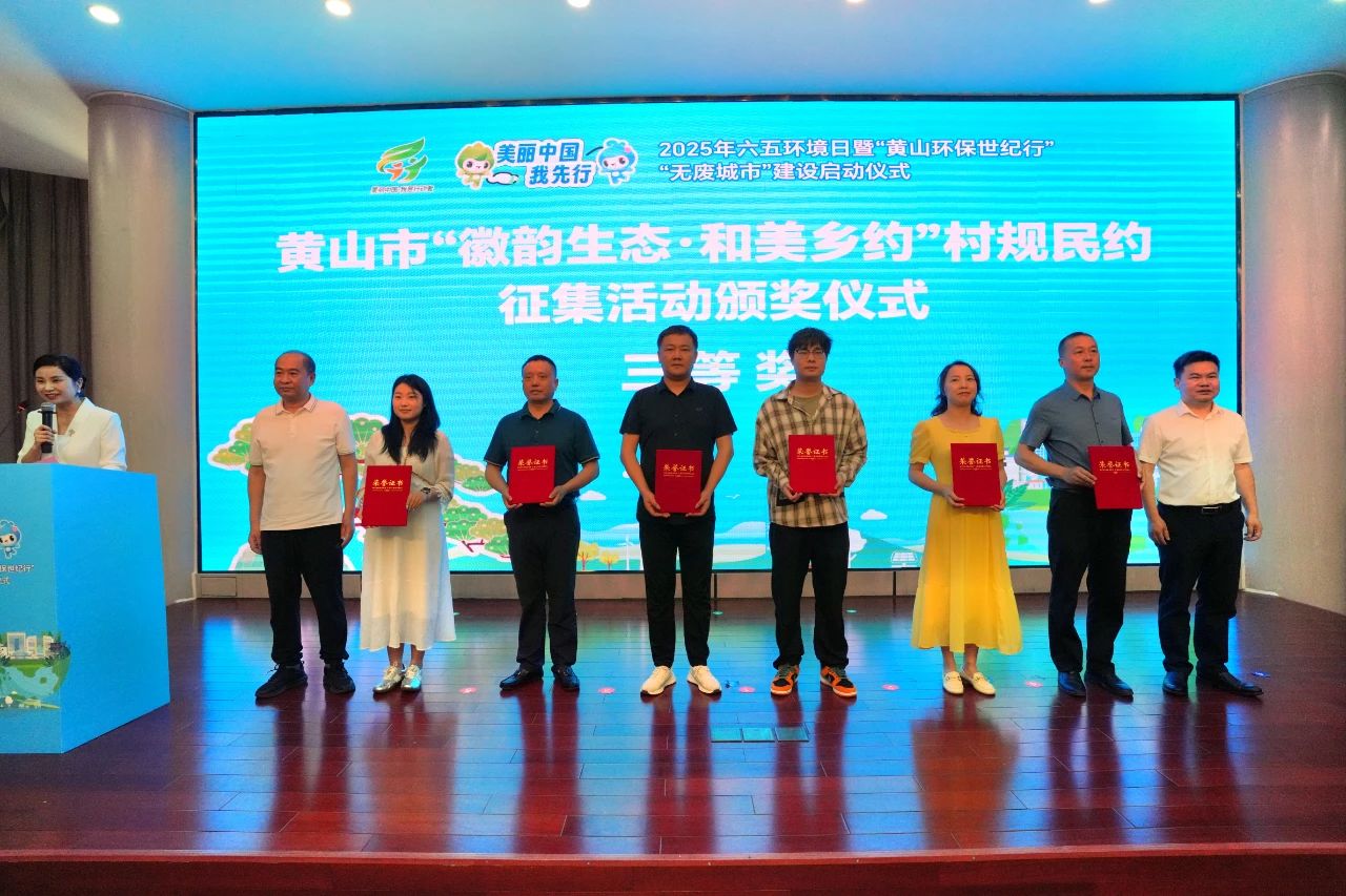 微信图片_20250606093535.jpg