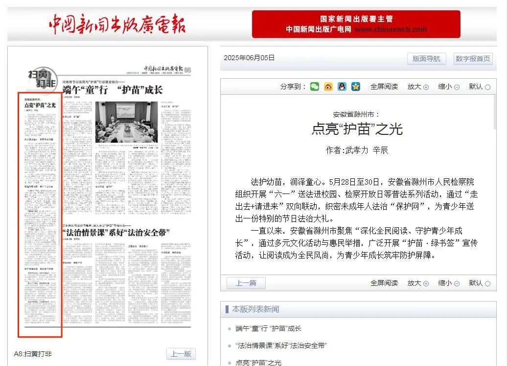 微信图片_20250608161849.jpg