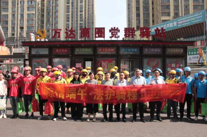 微信图片_20250612174428.png